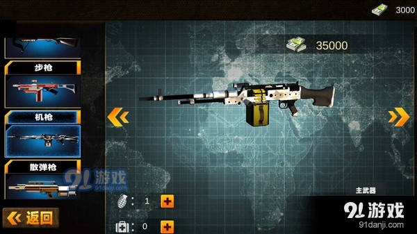 王牌精英射手v306.4.0.3023截图2