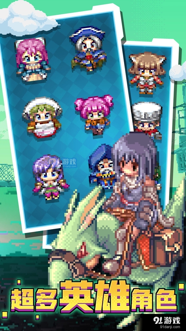 攻下这座塔v1.3.5截图5