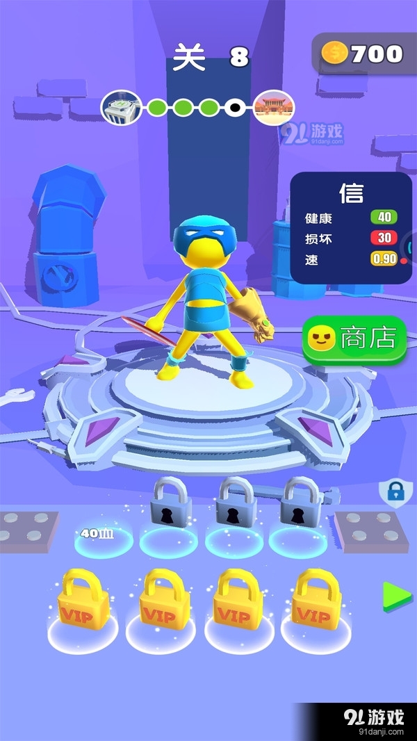 单挑大师v3.3.8截图3