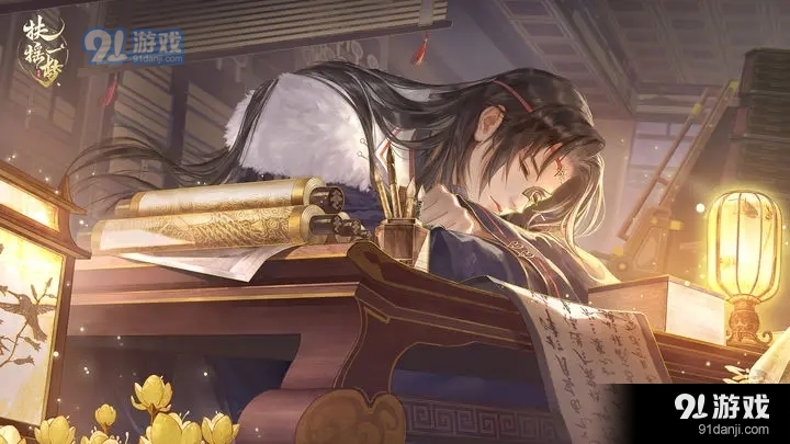 扶摇一梦v1.1.28截图2