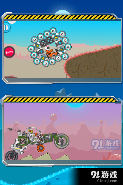 暴爽疯狂赛车无限金币v1.1.6截图4