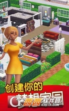 人生大街汉化版v0.7.10截图1