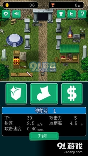 像素地牢英雄汉化版v1.1.13截图1