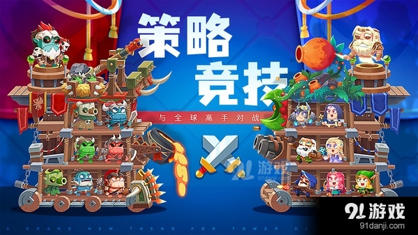 疯狂奇兵战场v0.8.8截图4