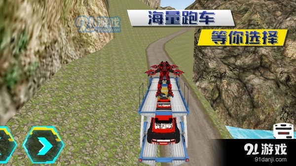 变形：铠甲战场v1.7截图4