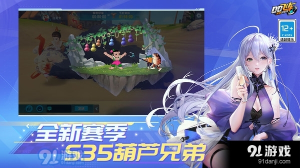 QQ飞车手游-7.29领永久玛莎拉蒂v1.39.0.31775截图5