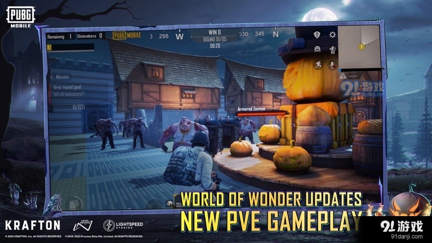 绝地求生地铁逃生pubg国际服v1.20.252截图4