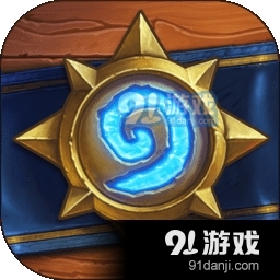 炉石传说国际服中文版v27.5.185752