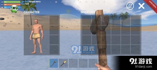 oxide生存岛无限金币版v1.7.11截图4