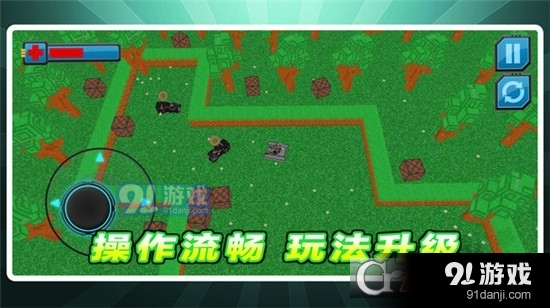 坦克对对轰手游v1.1.8截图4