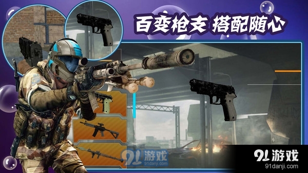 狂暴射击v0.5.8截图3