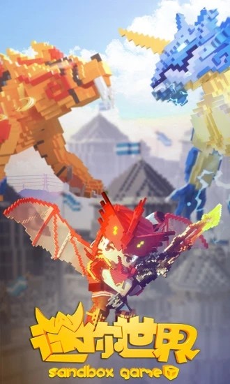 迷你世界万能激活码生成器v1.24.8截图5