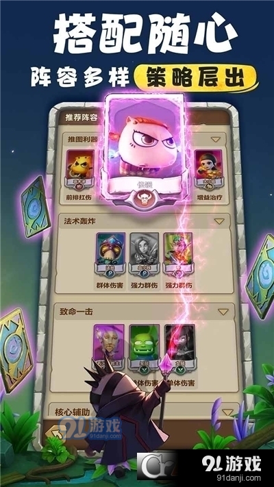 我叫MT归来测试服v1.4.339截图2