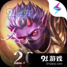 魔渊之刃单机版v2.116