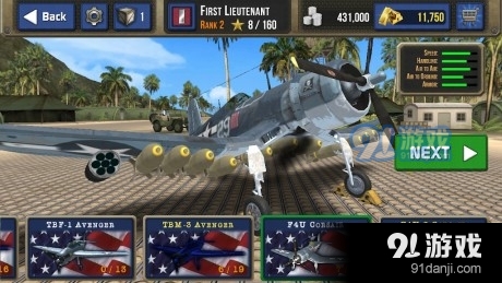 空战太平洋v1.18.005截图4