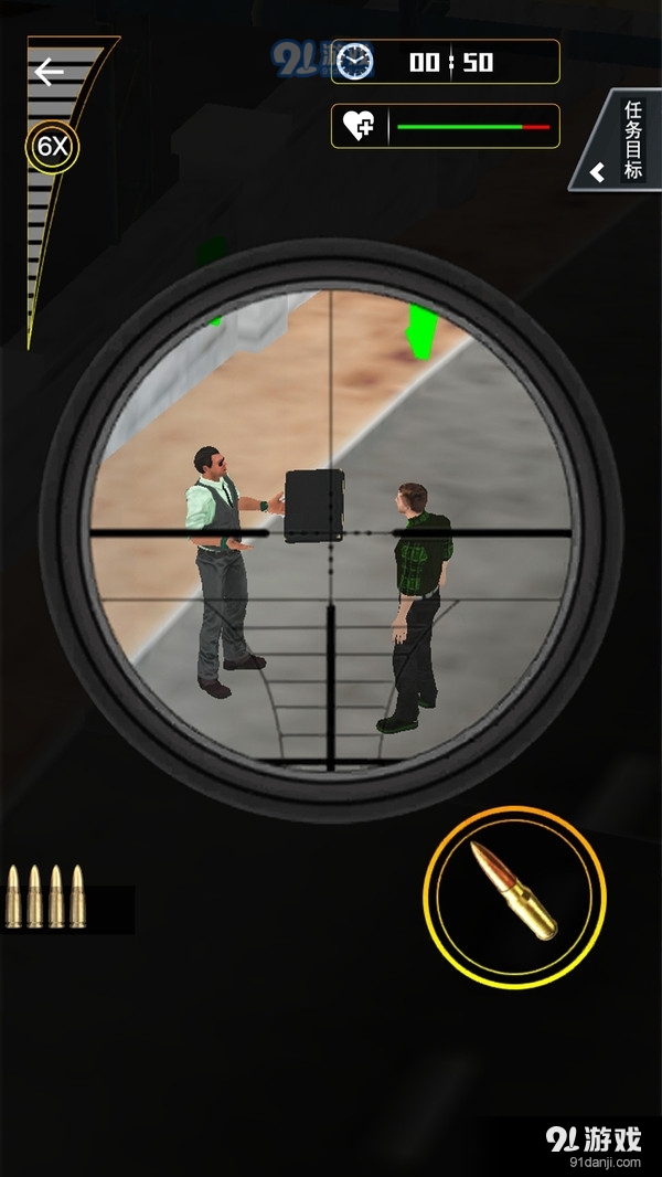 枪战行动狙击v1.3.3截图3