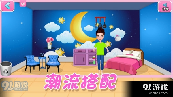 宝宝梦幻家园v1.7截图4