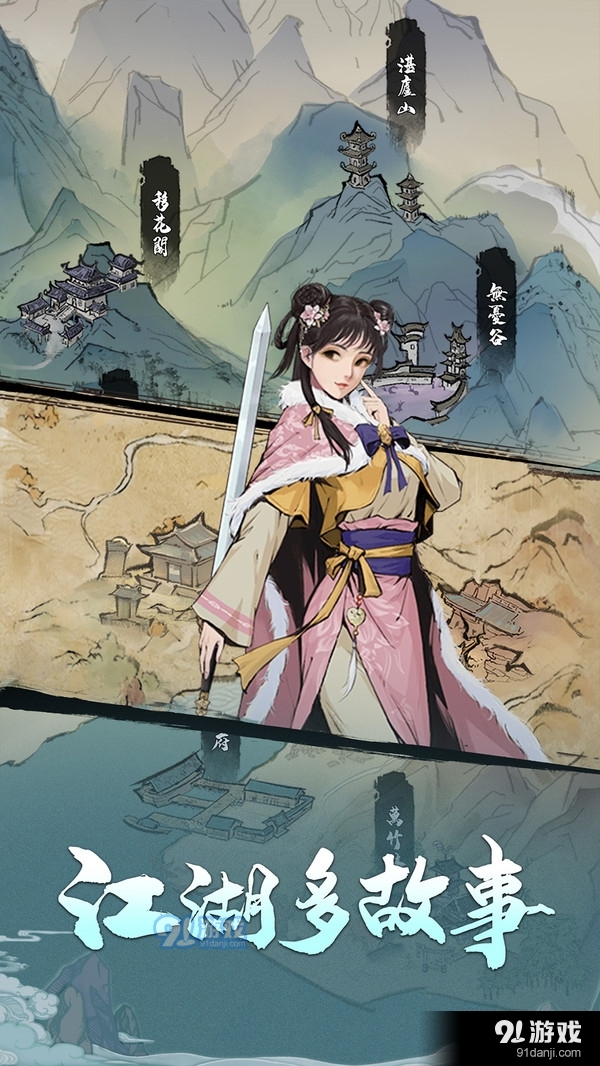 我的神功v1.0.4截图5