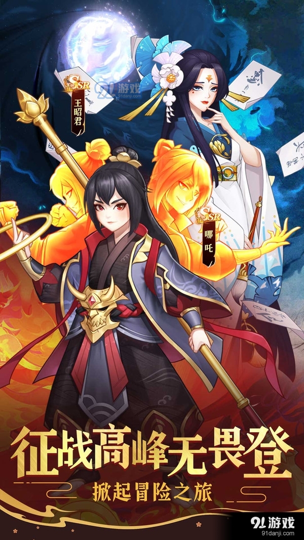 部落战联盟-二次元卡牌放置v10.1.11截图1