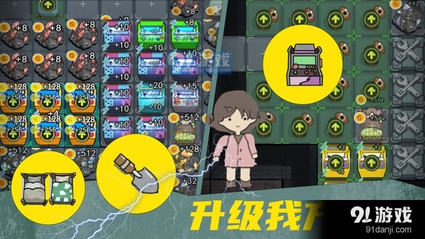 女鬼宿舍惊魂v1.4截图3