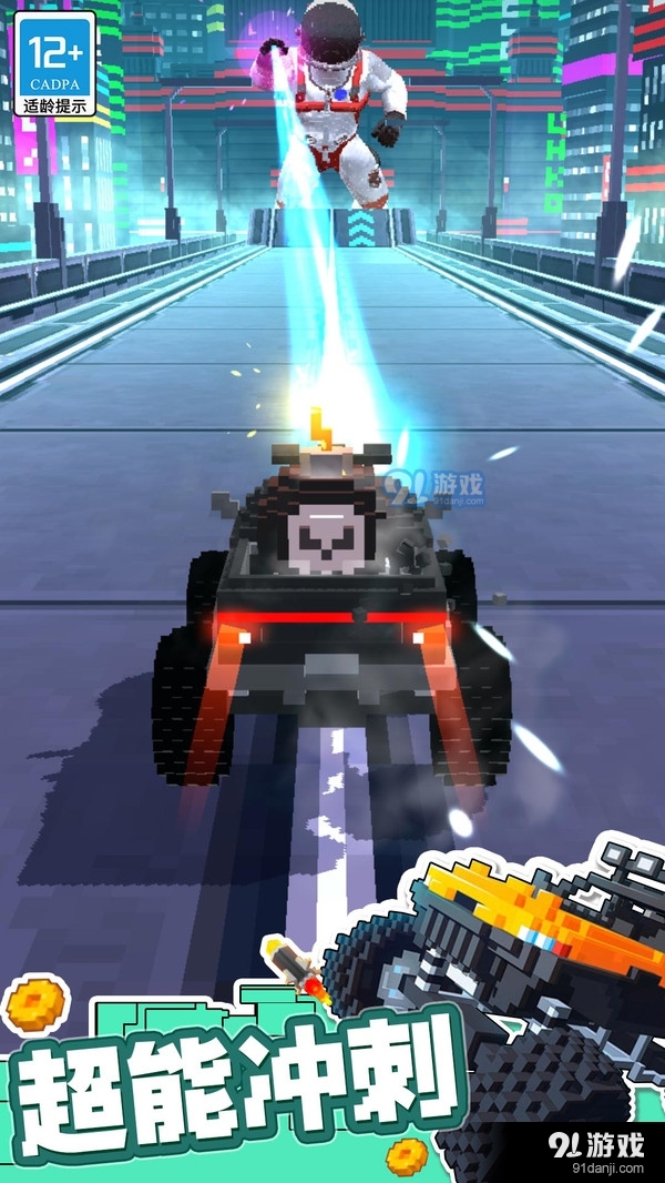 极速越野车v1.1.7截图2