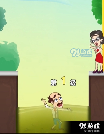 大爷逃生记闯关游戏v1.8.5.003截图3