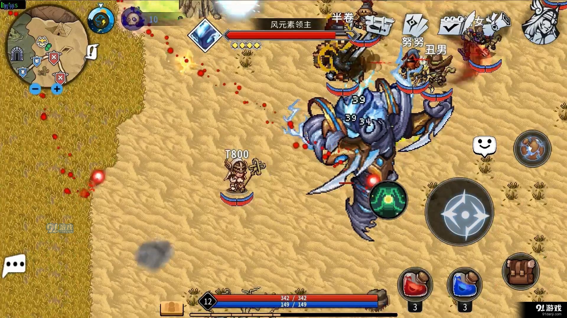 黑白之地正式版v0.1.6310截图4