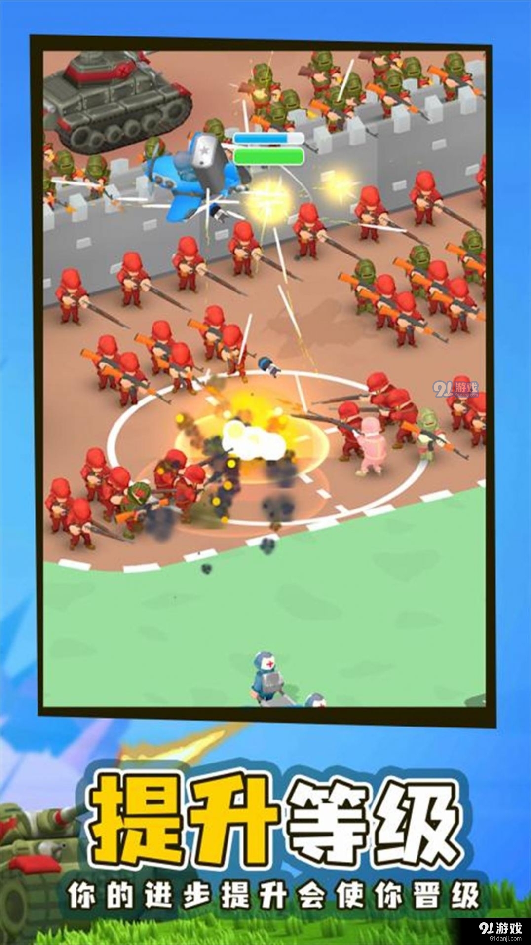 指挥作战模拟器v1.1.9截图1