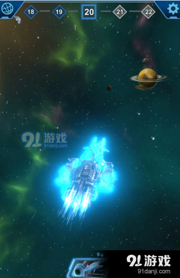 星际生还者v0.3.6截图4