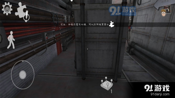 恐怖冰淇淋邻居v2.7截图4