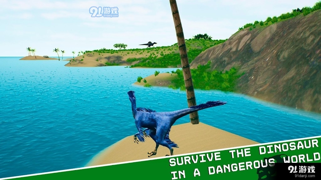 双脊龙恐龙模拟器v1.3.3截图3
