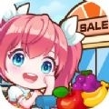 超级便利店我是店长v1.0.13