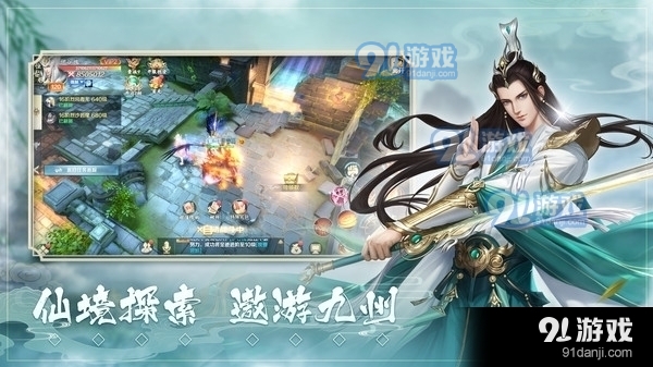 修魔无双国风仙侠v1.11.3截图1