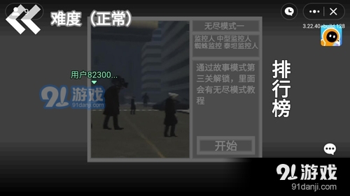 马桶人逆袭免费v1.6截图2