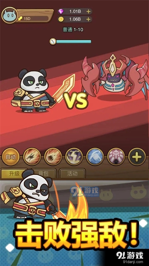 萌果小分队v1.3.3截图1