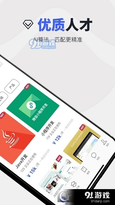 圆领企业版v2.6.4截图1