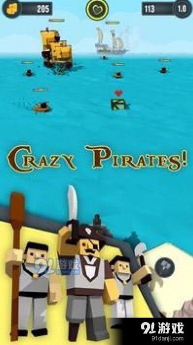 海盗射手v1.8截图2