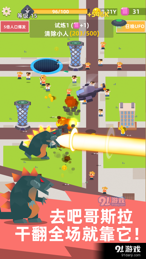 生存大挑战无限挑战v0.4.17截图2