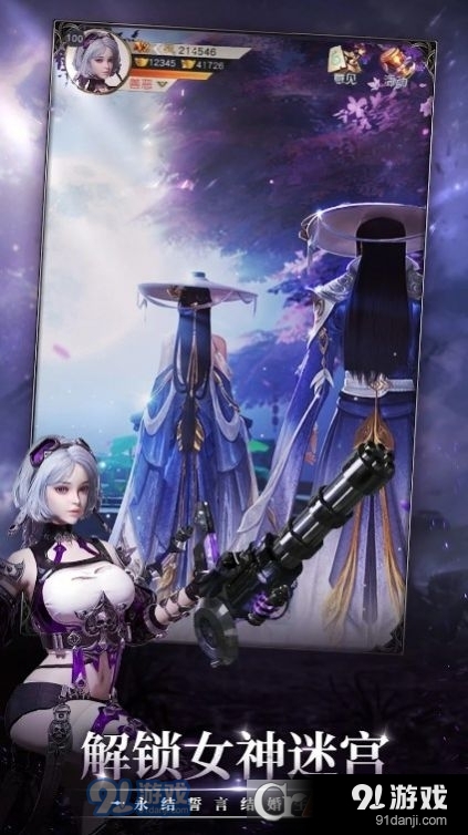 口袋女神Mv1.1.7截图1