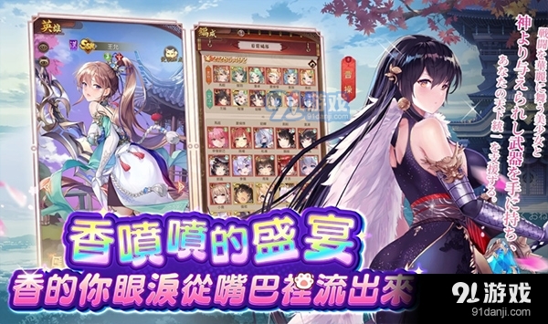 少女回战日服正式版v1.6.55截图3