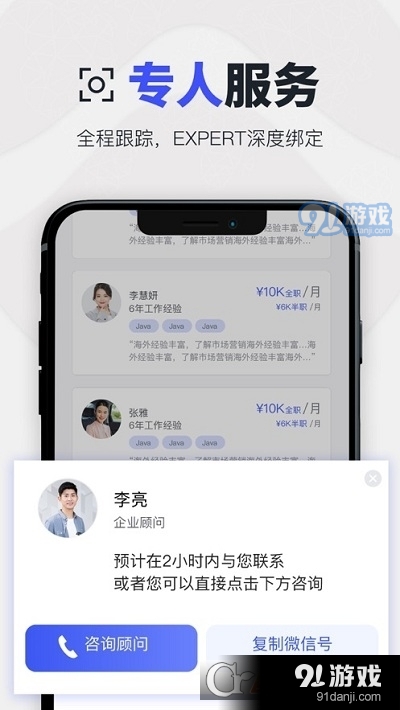 圆领企业版v2.6.4截图3