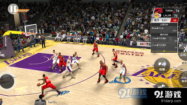 我的NBA2K24v200.17.219198233截图1