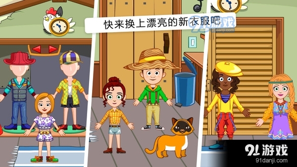 农场世界模拟经营v1.6截图2