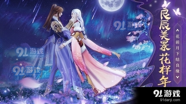 万剑至尊送贵族v10.4.4截图2