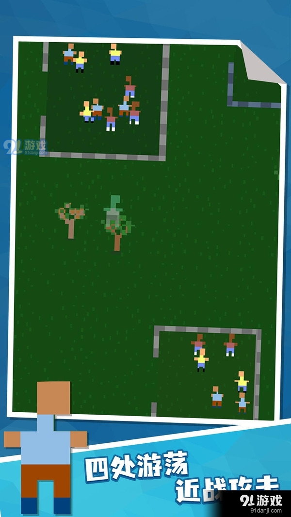 僵尸增量v1.7截图2