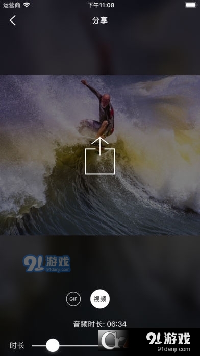 FlowPhoto安卓v5.4.11截图1