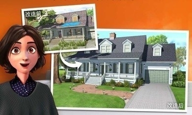 家居设计改造王v4.3.8截图2