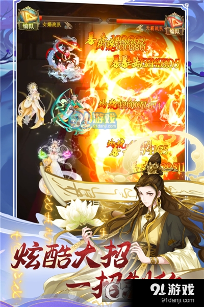 联盟契约卡牌放置手游v1.1.5截图1