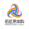 彩虹易享购v1.1.5