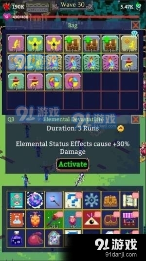 点击巫师2v1.3.8截图1